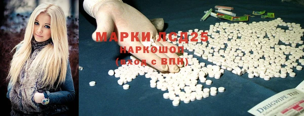 марки nbome Белоозёрский